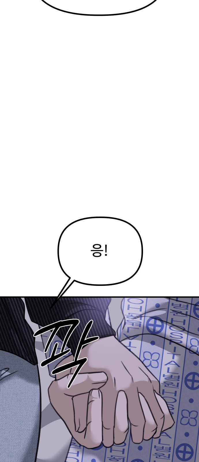 96 페이지