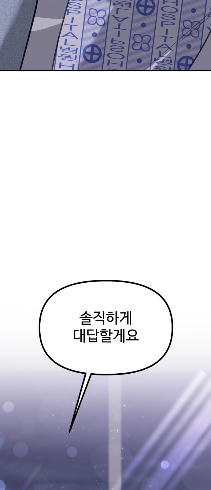 97 페이지