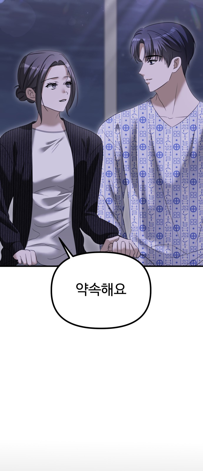 98 페이지