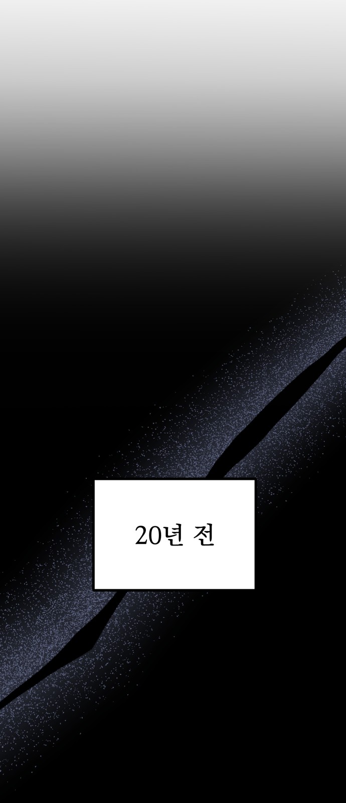 99 페이지