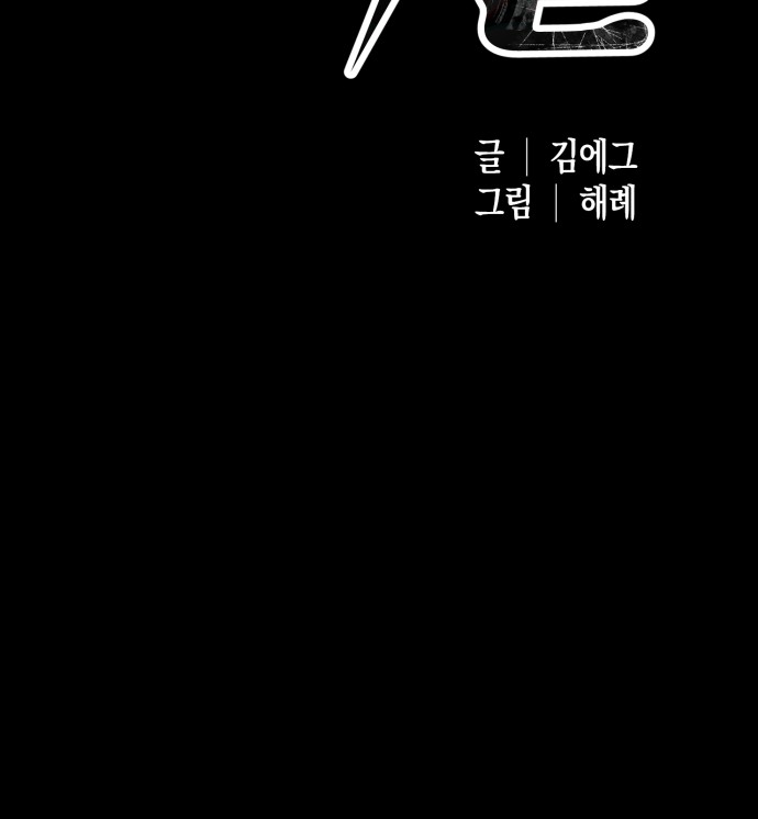 102 페이지