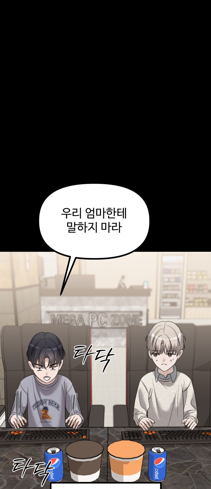 40 페이지