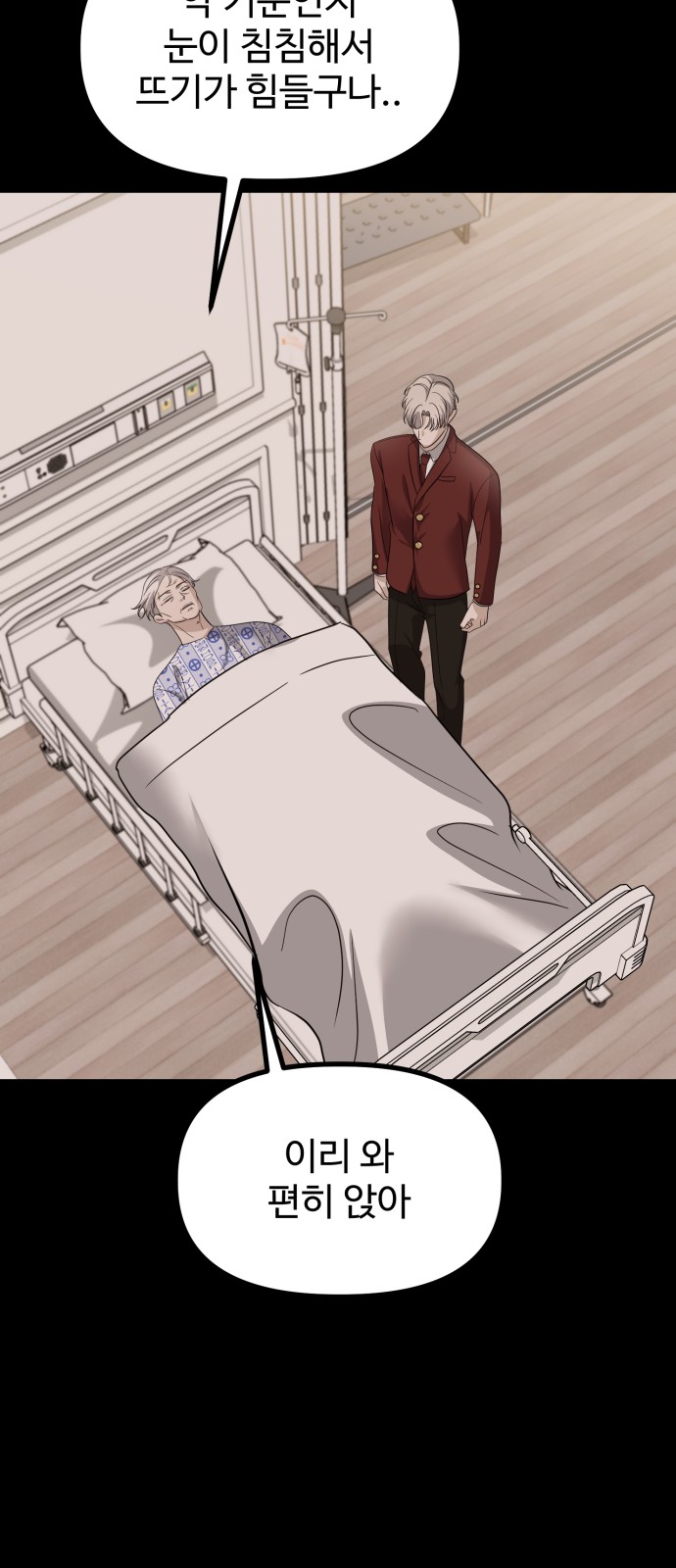 75 페이지