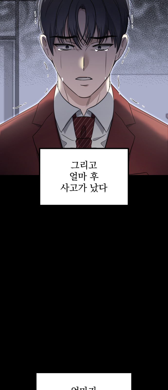 81 페이지