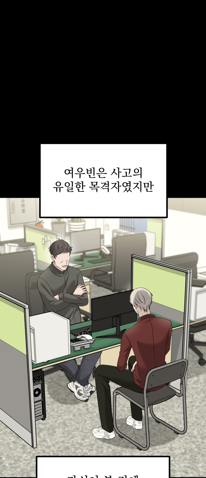 83 페이지