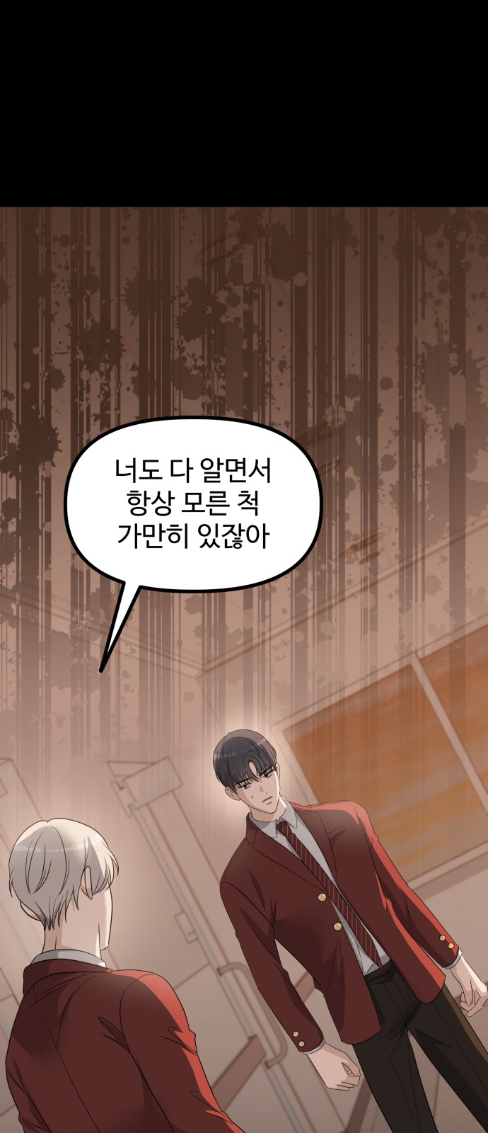 91 페이지