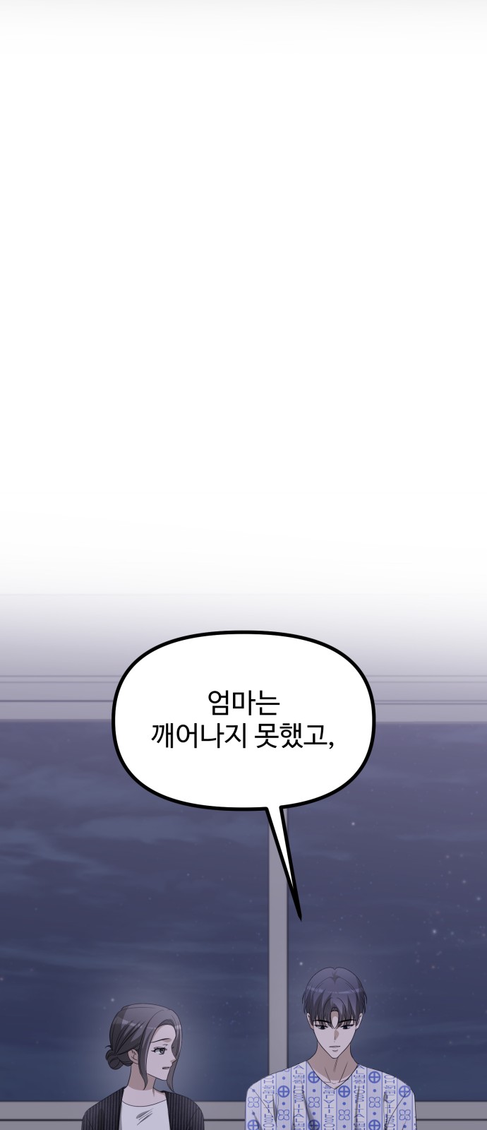 93 페이지