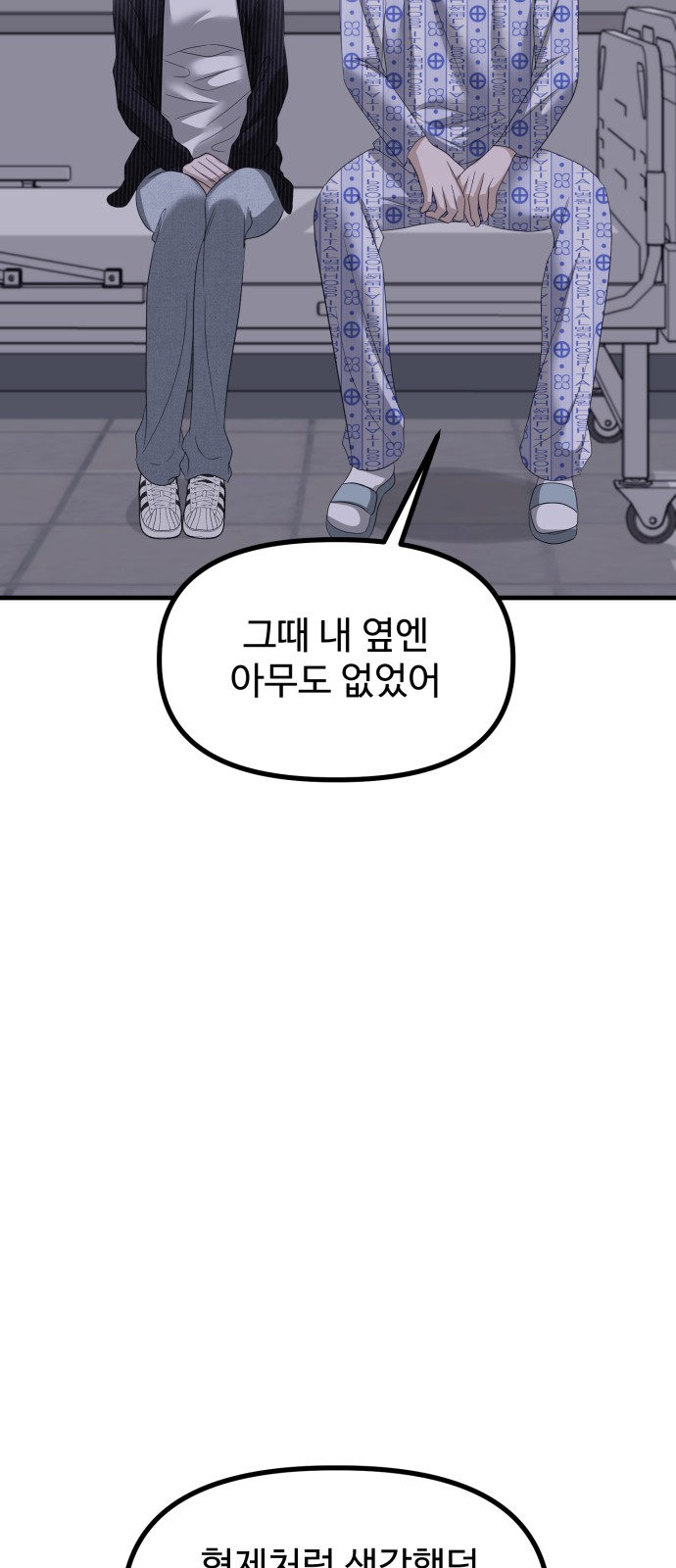 94 페이지