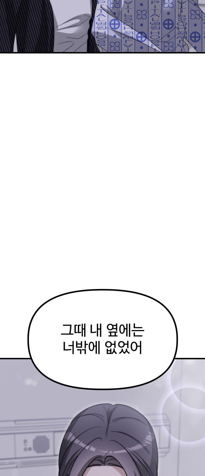 97 페이지