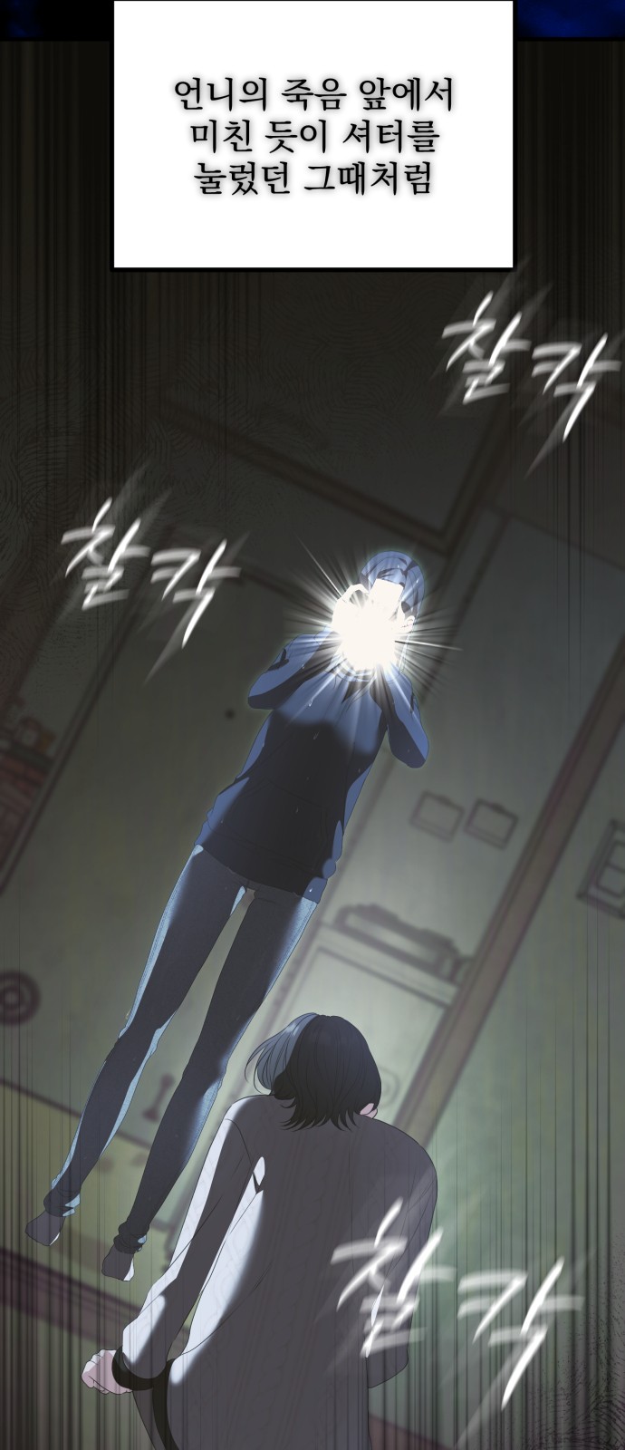 57 페이지