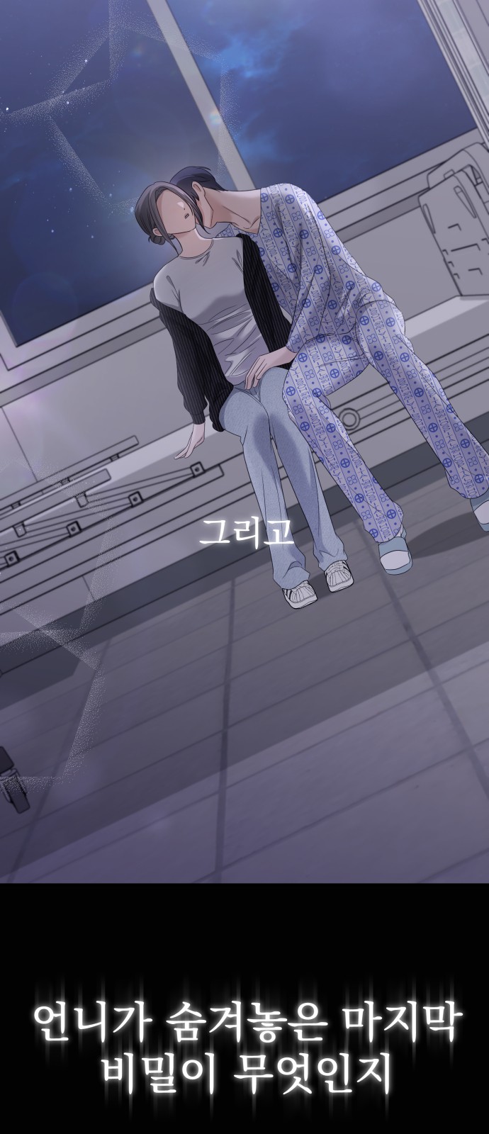64 페이지