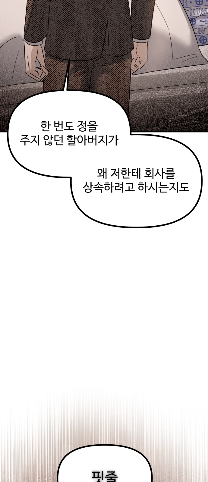 80 페이지
