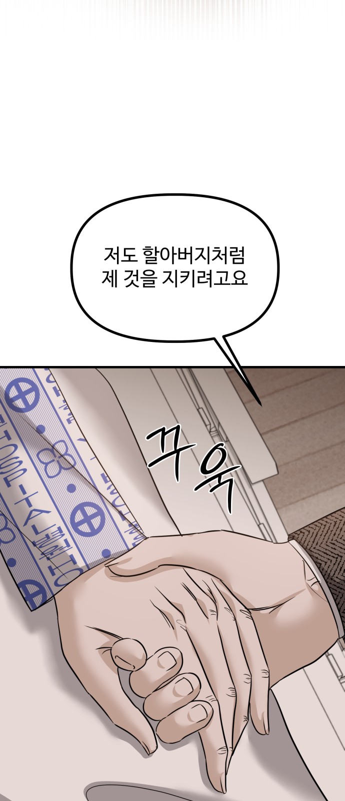 83 페이지
