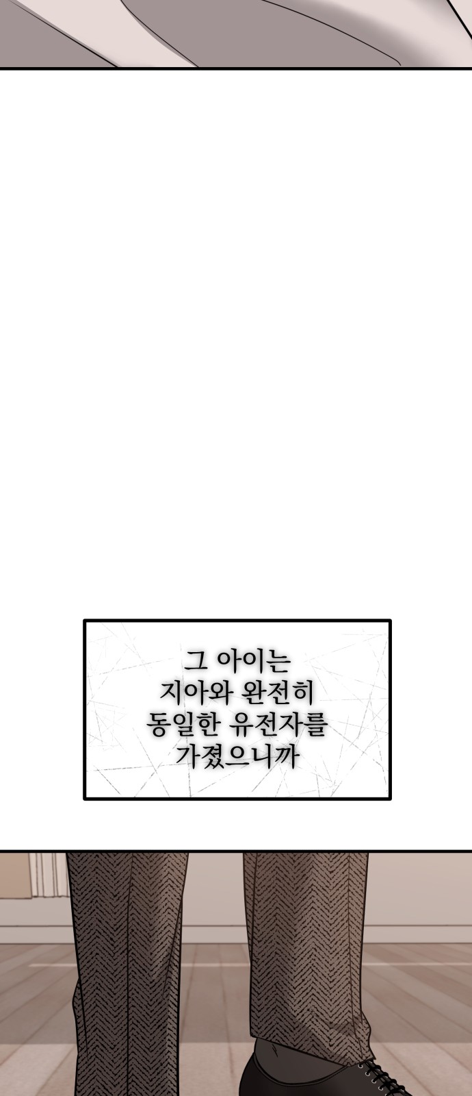 84 페이지