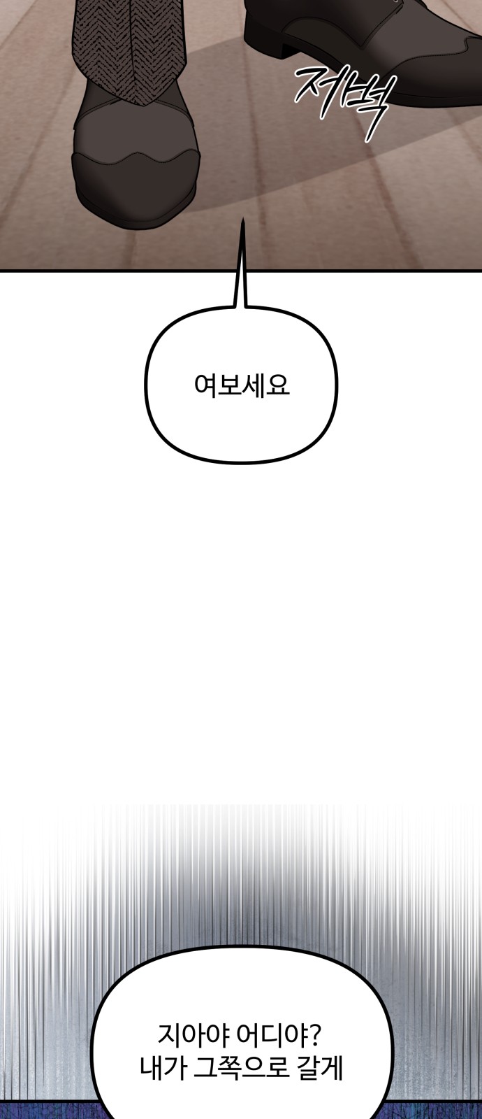 85 페이지