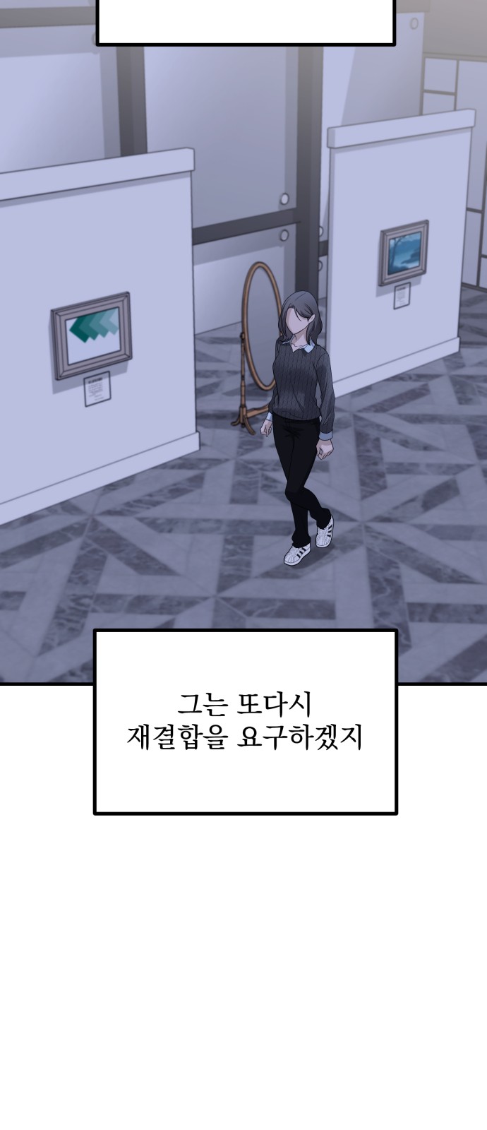 89 페이지