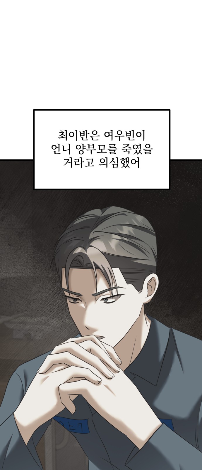 92 페이지