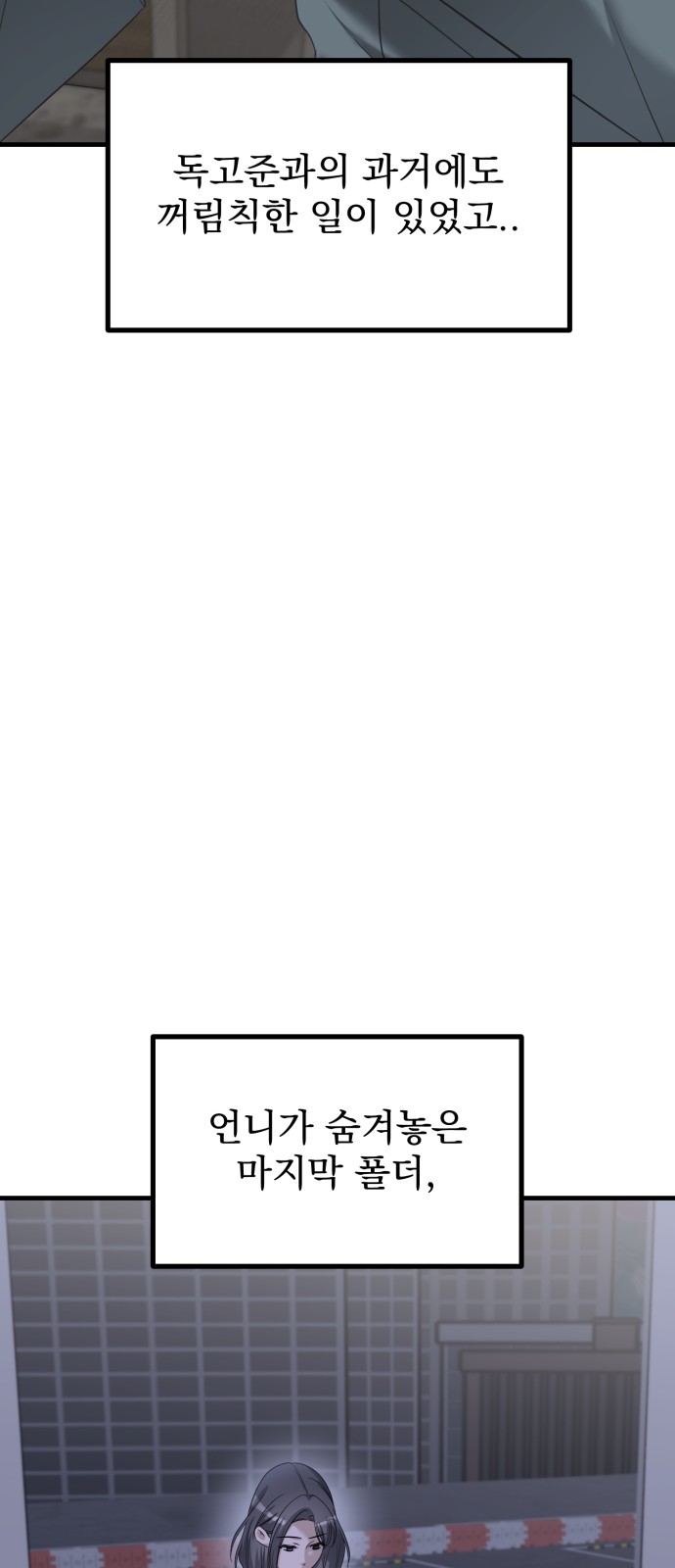 93 페이지