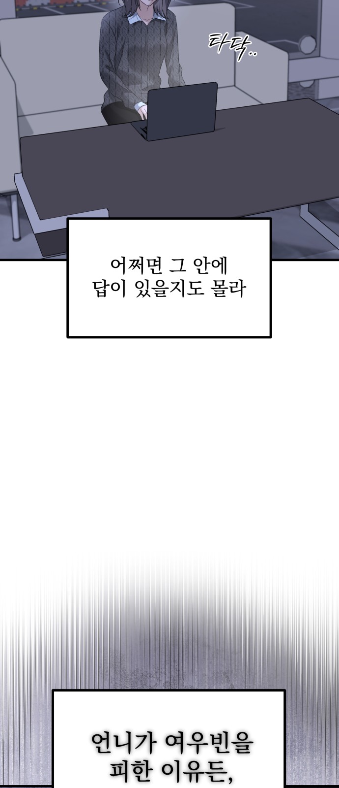 94 페이지
