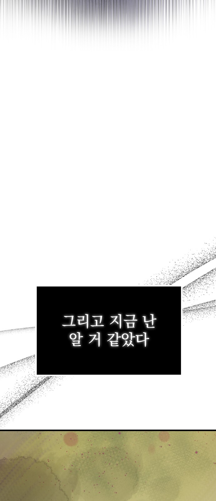 96 페이지