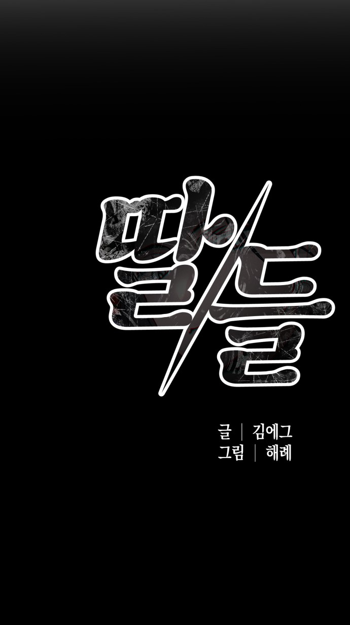 98 페이지