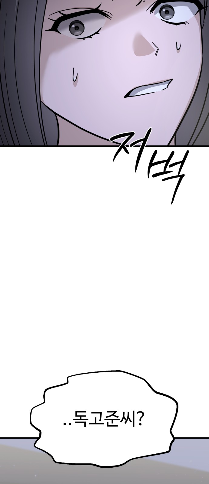 100 페이지