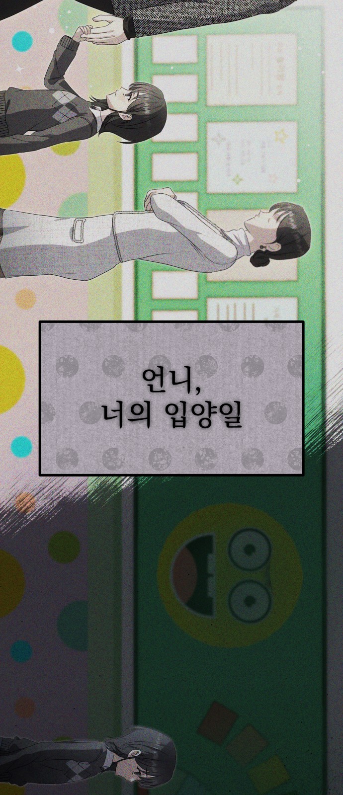 30 페이지