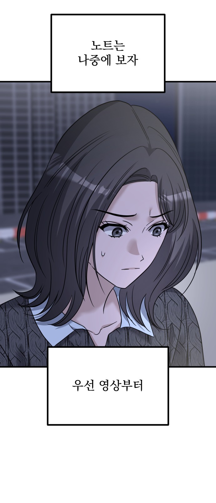 37 페이지