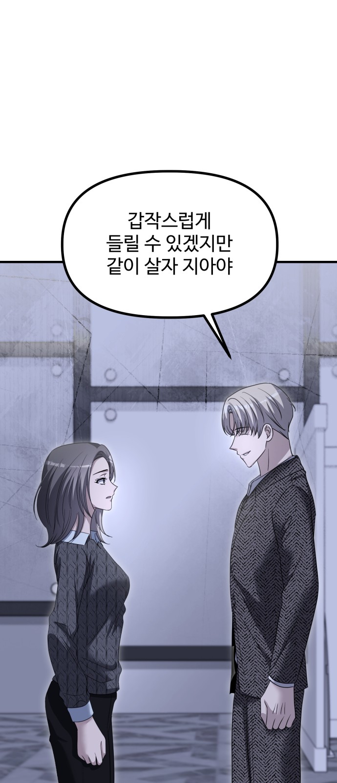 50 페이지