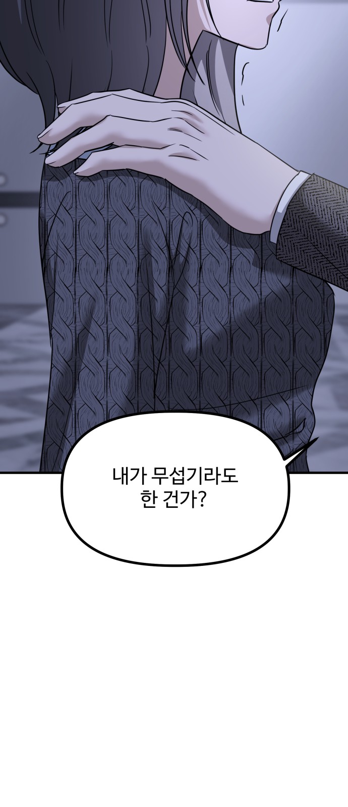 77 페이지