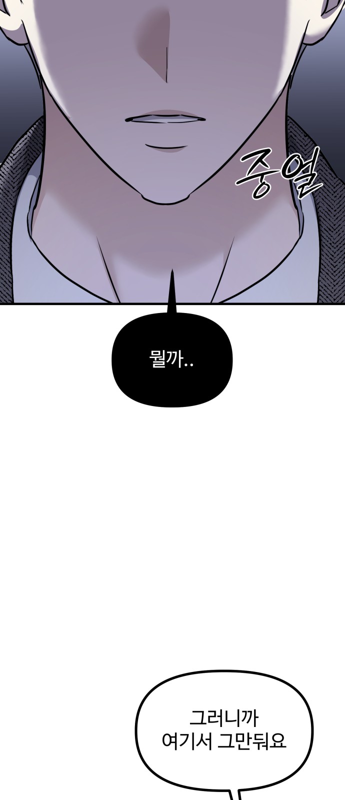 86 페이지