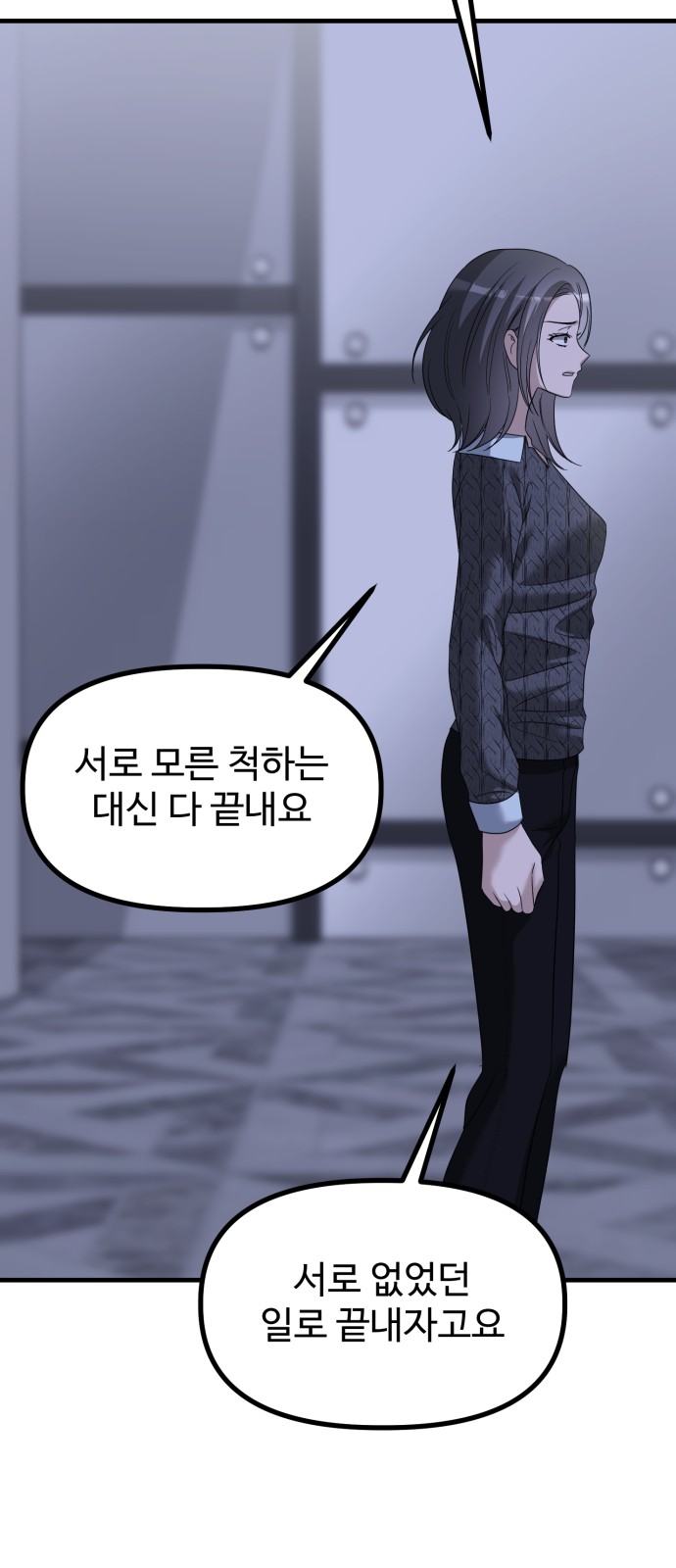 87 페이지