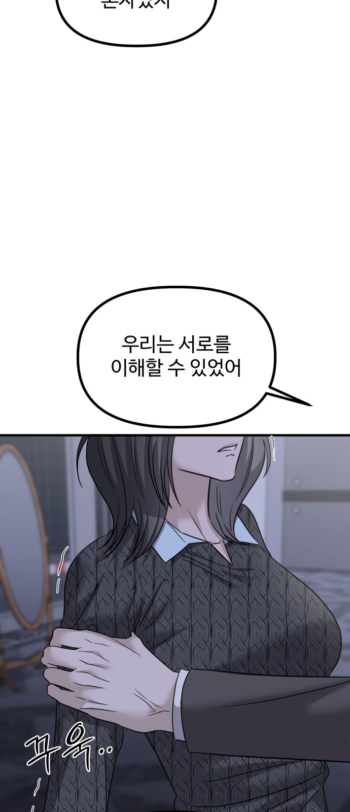 91 페이지