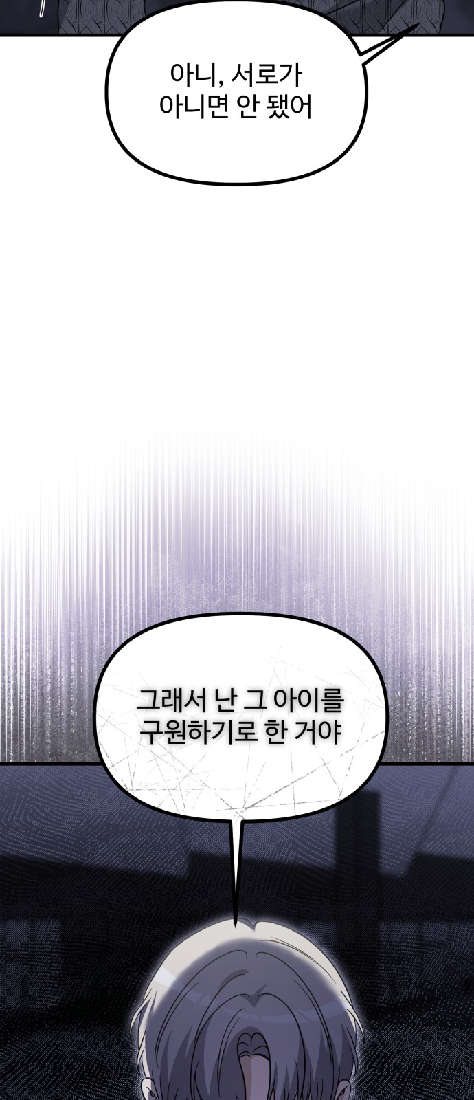 92 페이지