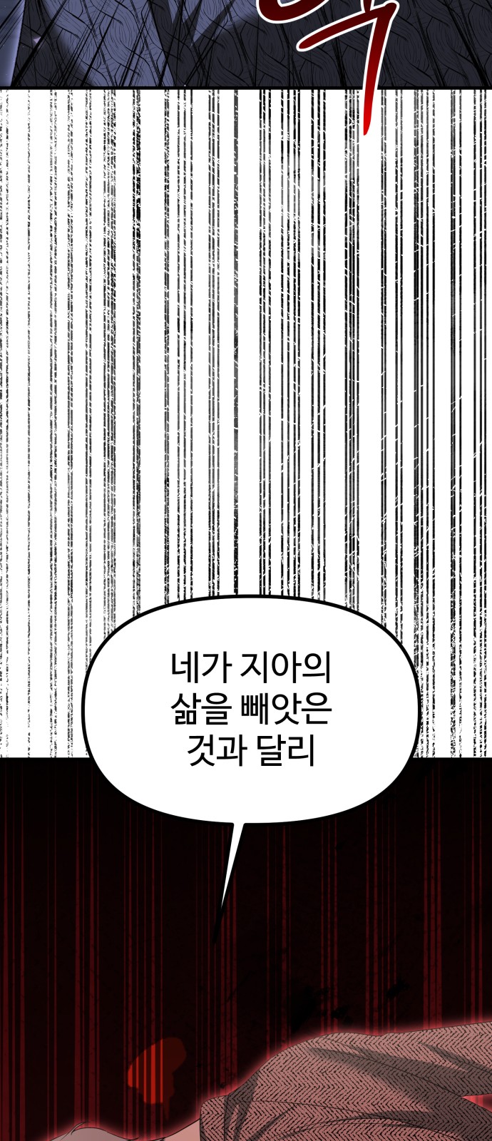 96 페이지