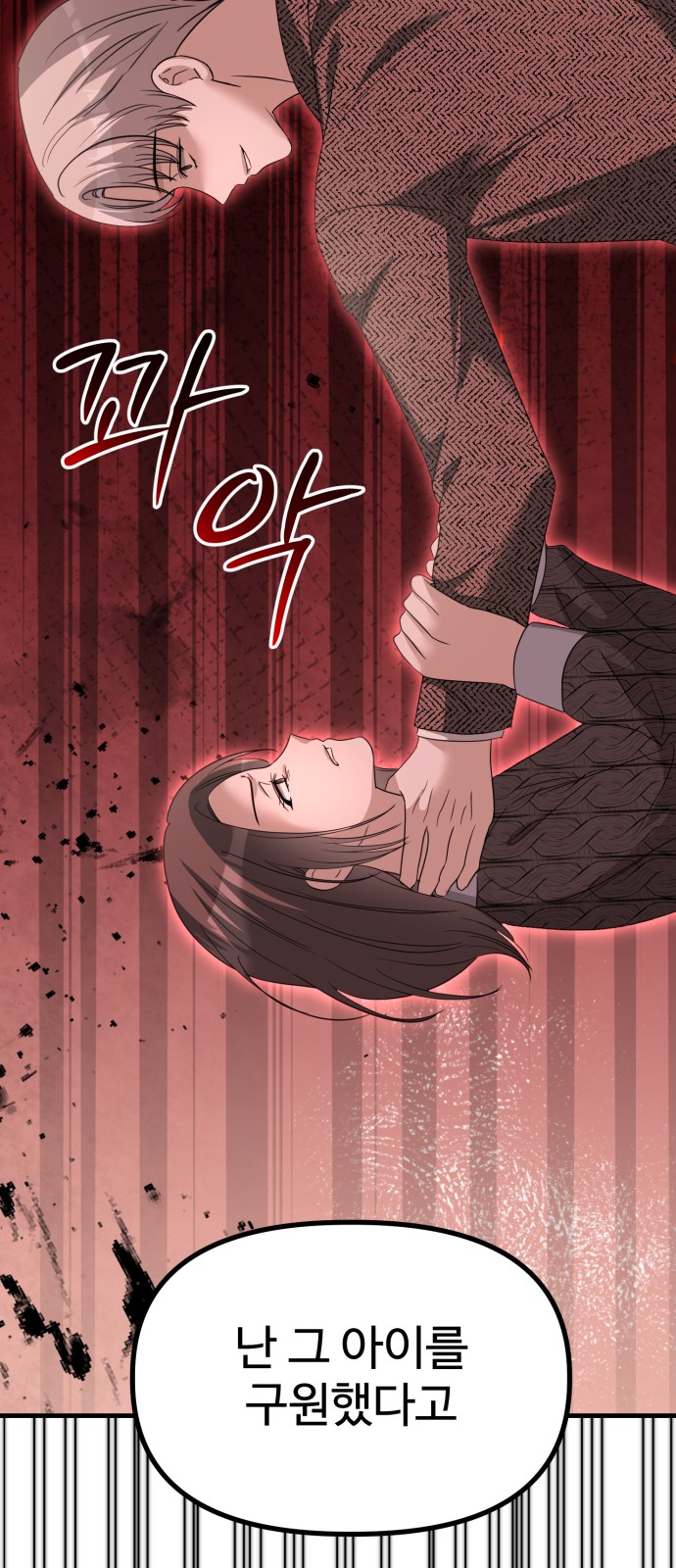 97 페이지