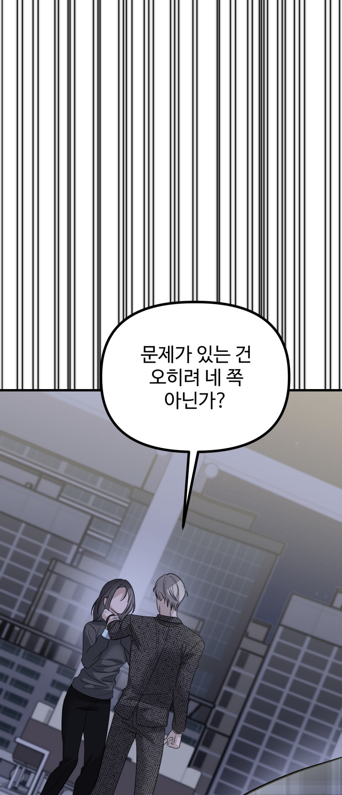 98 페이지