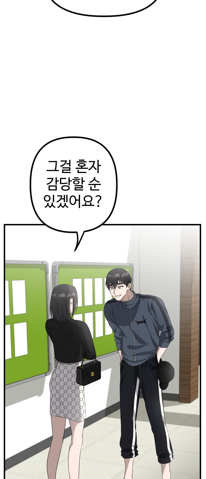 26 페이지
