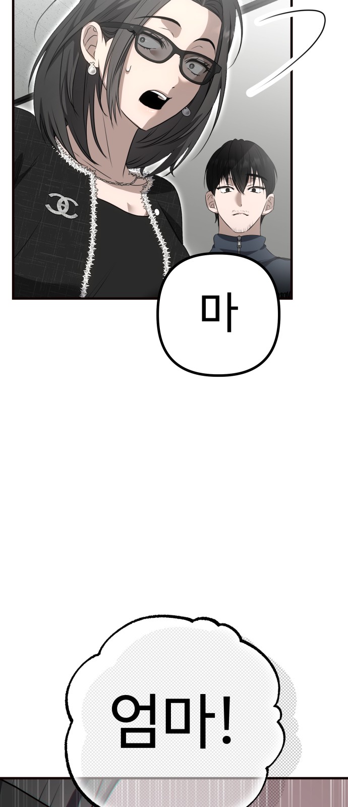 30 페이지