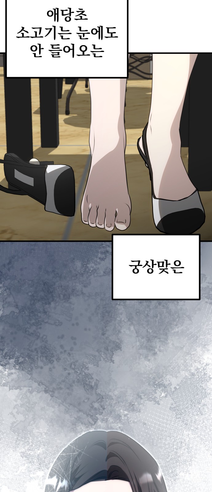 69 페이지