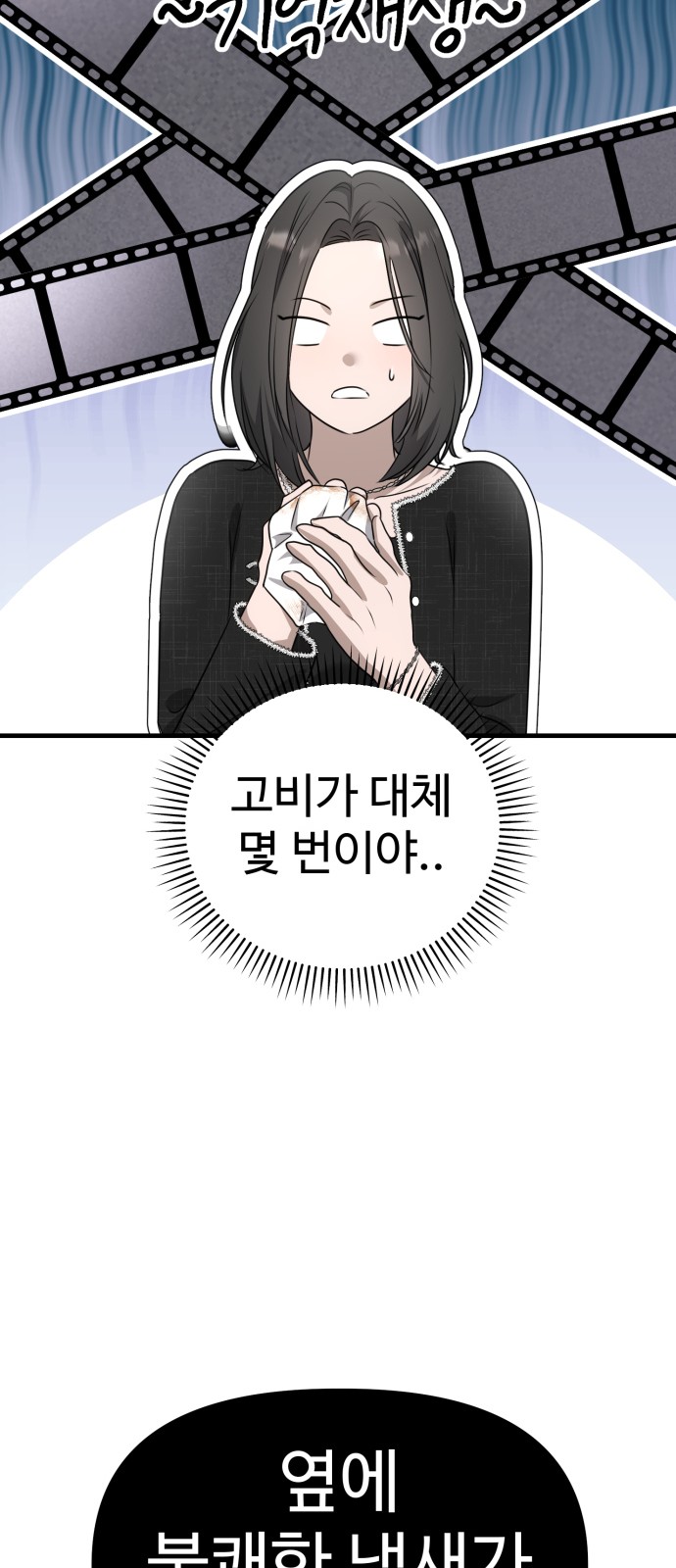 72 페이지