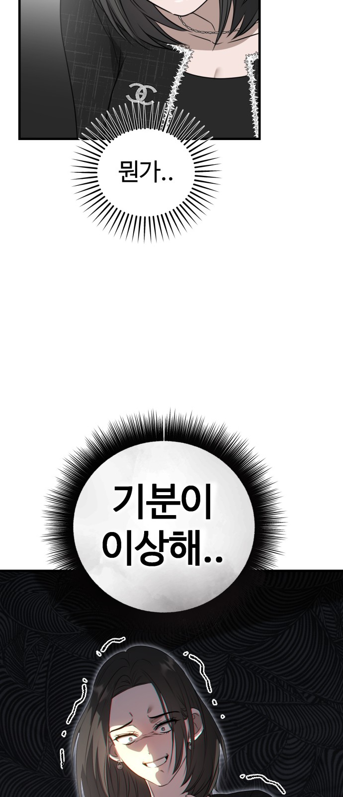 76 페이지