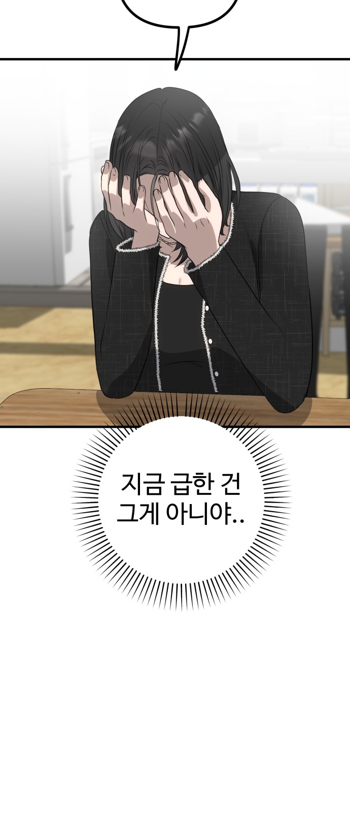 79 페이지