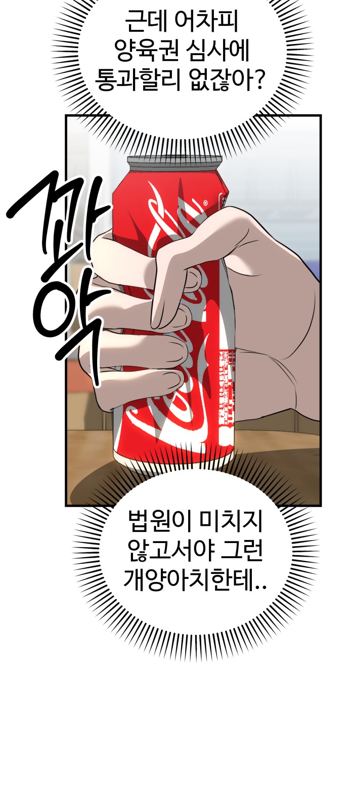 82 페이지