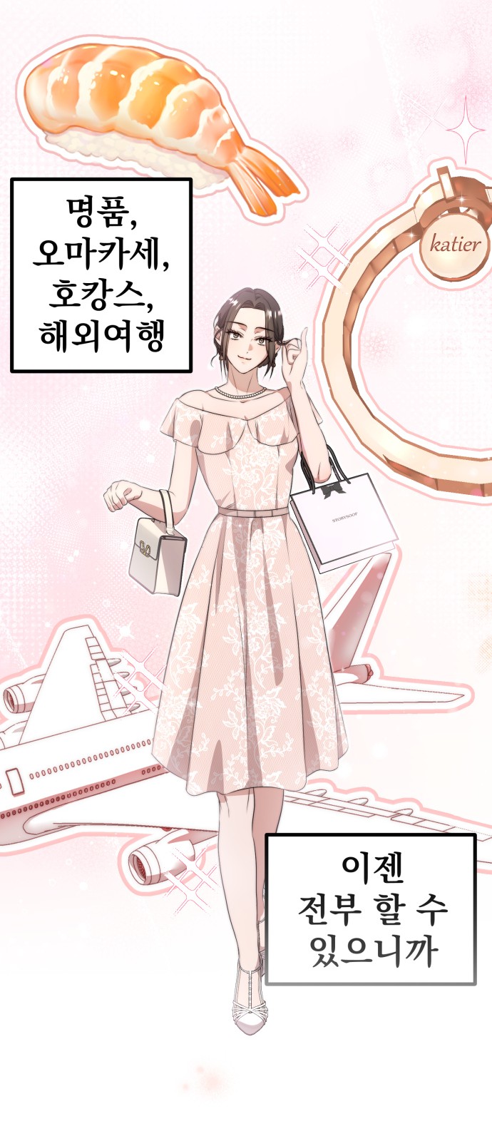 86 페이지