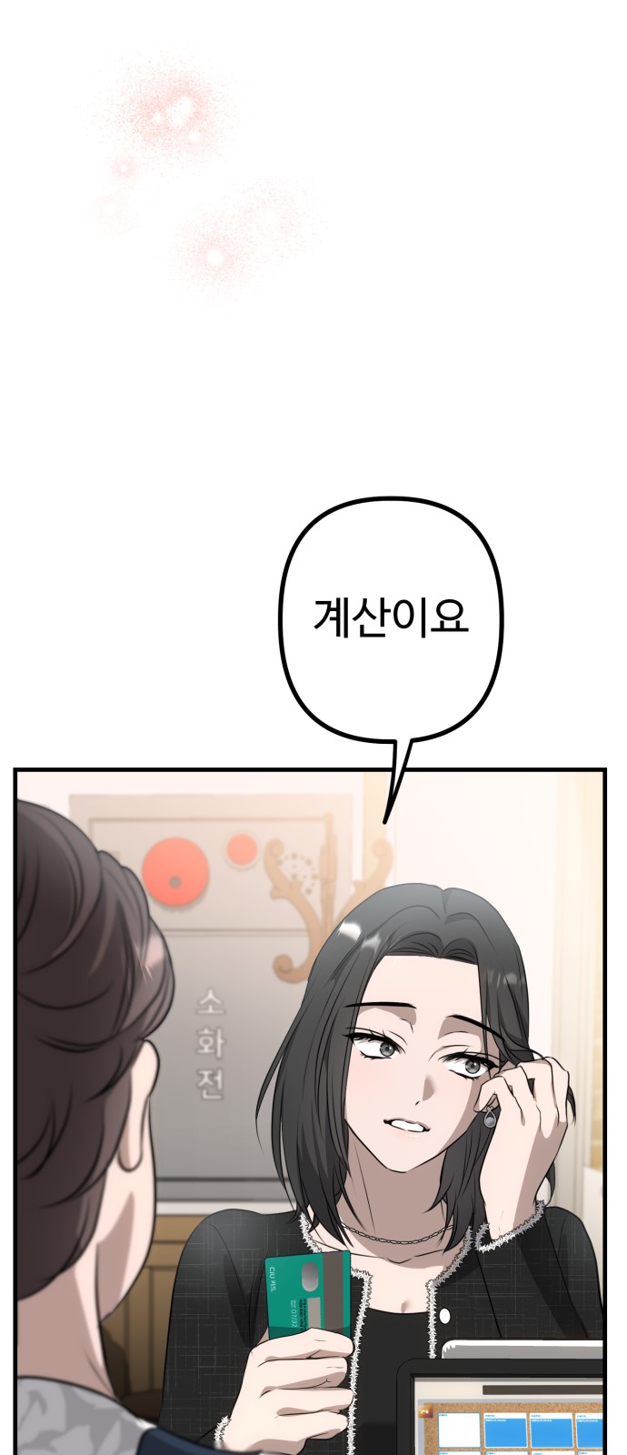 87 페이지