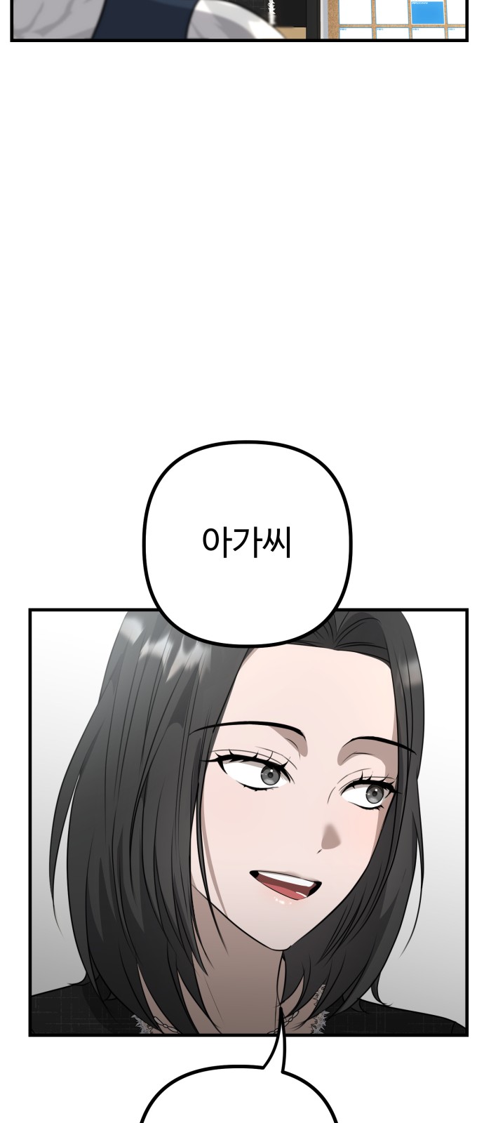 88 페이지
