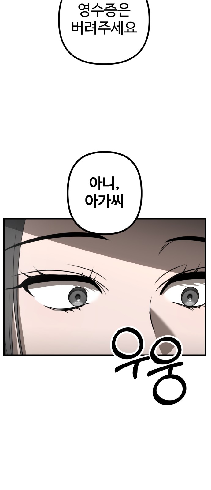 89 페이지