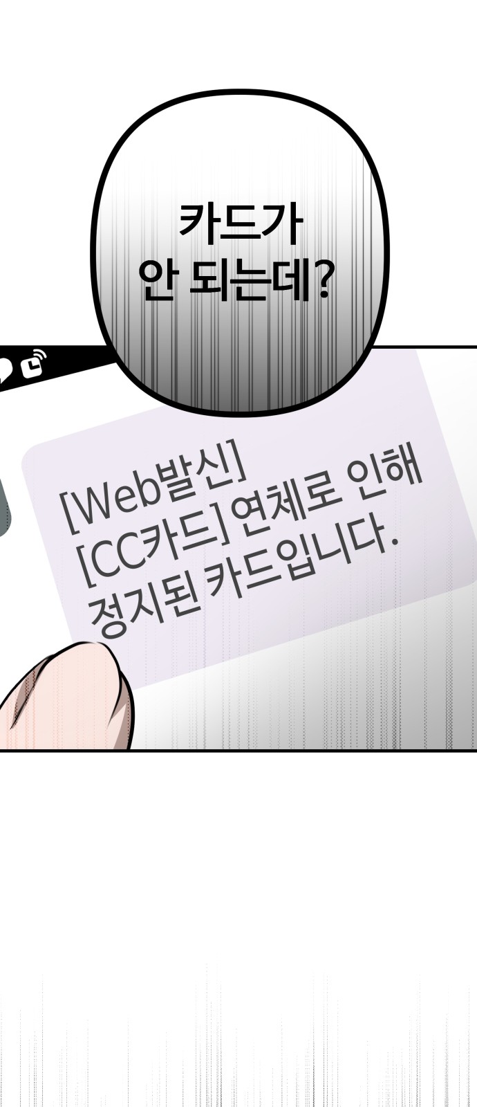 90 페이지