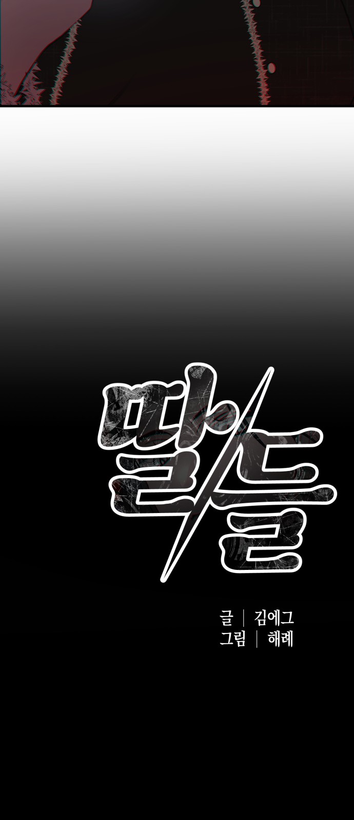 92 페이지